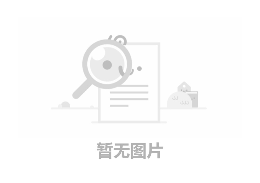 《河南恒山科技有限公司年產(chǎn)汽車(chē)減震器配件530萬(wàn)套、礦山液壓機(jī)械設(shè)備  20萬(wàn)套、建筑機(jī)械設(shè)備10萬(wàn)套項(xiàng)目環(huán)境影響報(bào)告書(shū)》報(bào)批前公示